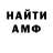 Амфетамин Розовый marivic silverio