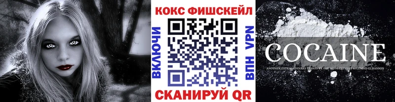 КОКАИН Columbia Наро-Фоминск