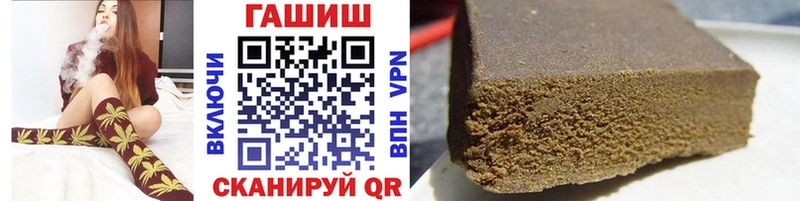 площадка телеграм  Наро-Фоминск  ГАШИШ AMNESIA HAZE  купить  сайты 