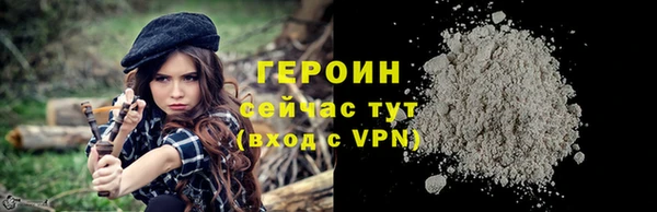 ALPHA-PVP Валуйки