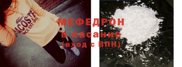 герыч Волосово