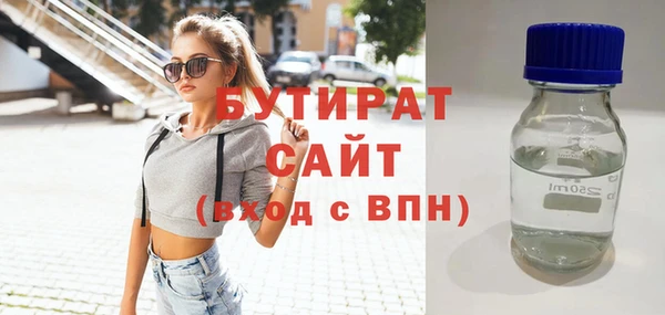тгк Бугульма