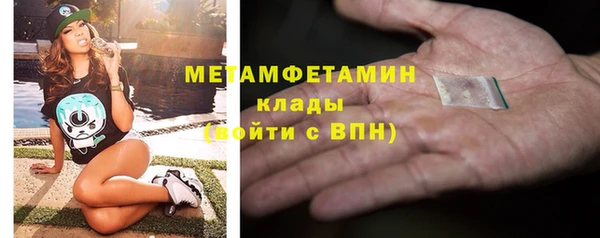 меф VHQ Валдай