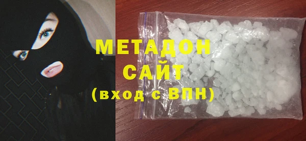 тгк Бугульма