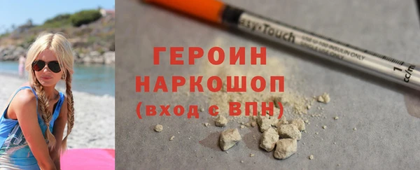 герыч Волосово