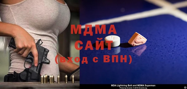 герыч Волосово