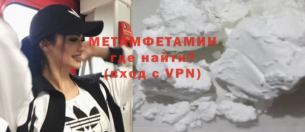 COCAINE Бородино