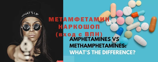 тгк Бугульма