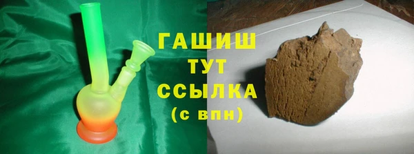 герыч Волосово