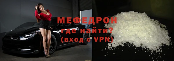 герыч Волосово