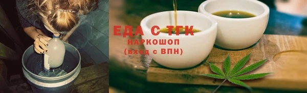 COCAINE Бородино