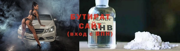 бошки Богородицк