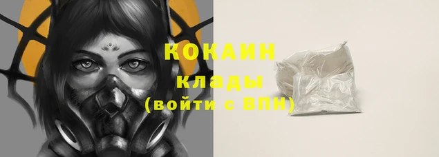 прущая мука Бронницы
