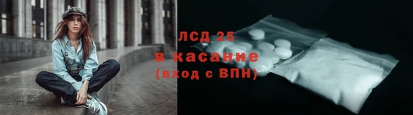герыч Волосово