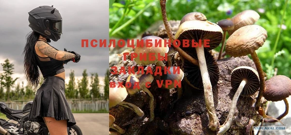 герыч Волосово