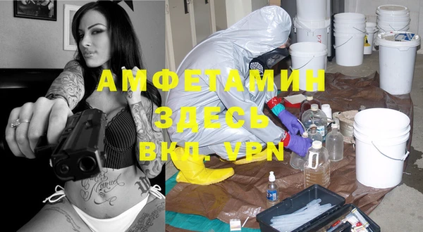 COCAINE Бородино