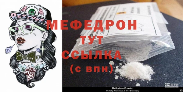 прущая мука Бронницы