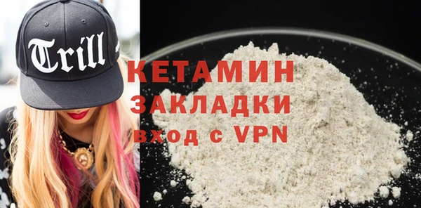 COCAINE Бородино