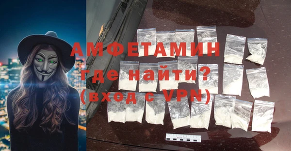 прущая мука Бронницы