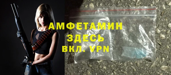 герыч Волосово