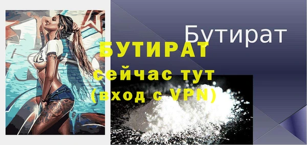 гидропоника Волоколамск