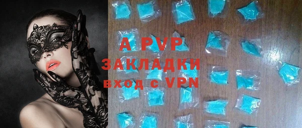 прущая мука Бронницы