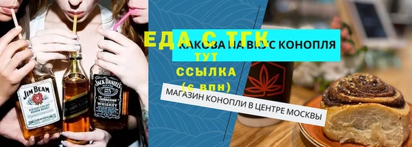 тгк Бугульма
