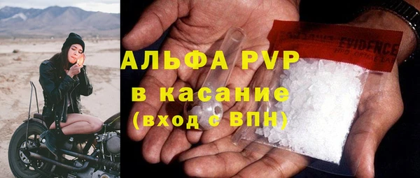 тгк Бугульма