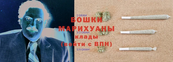 COCAINE Бородино