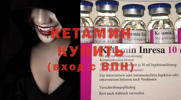 тгк Бугульма