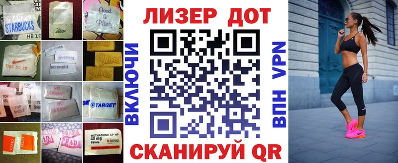 ЛСД экстази кислота  что такое   маркетплейс формула  Наро-Фоминск  мега ONION 