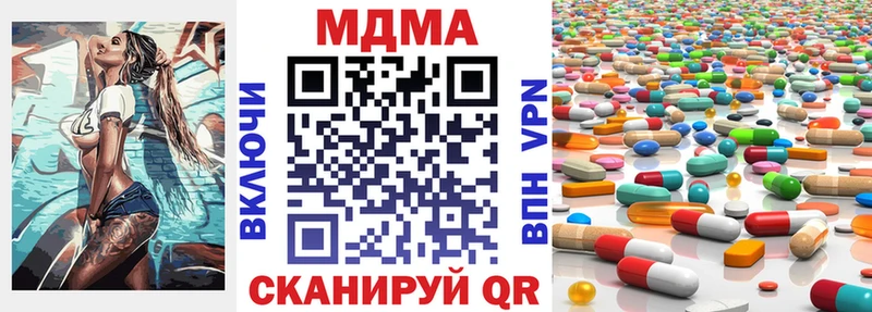 MDMA молли  Наро-Фоминск 