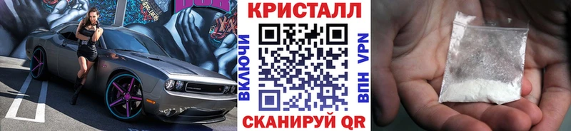 Первитин кристалл  даркнет сайт  Наро-Фоминск 