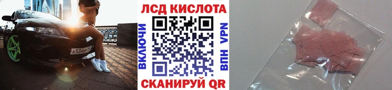ссылка на мегу ТОР  Наро-Фоминск  Марки NBOMe 1,8мг 
