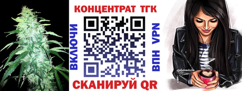 ТГК THC oil  Наро-Фоминск 