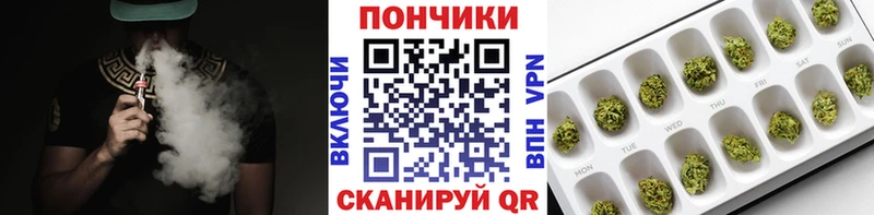Каннабис гибрид  Наро-Фоминск 